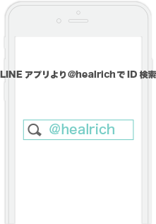 ＠healrich